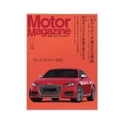 Motor Magazine (モーター マガジン) 2014年11月号Full版（モーターマガジン社） [電子書籍]
