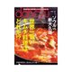 dancyu 2012年2月号（プレジデント社） [電子書籍]