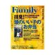 プレジデントFamily 2011年8月号（プレジデント社） [電子書籍]