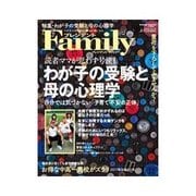 プレジデントFamily 2011年12月号（プレジデント社） [電子書籍]