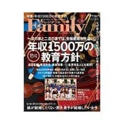 プレジデントFamily 2012年1月号（プレジデント社） [電子書籍]