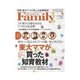 プレジデントFamily 2012年4月号（プレジデント社） [電子書籍]