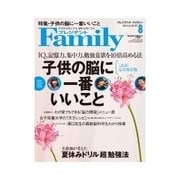 プレジデントFamily 2012年8月号（プレジデント社） [電子書籍]