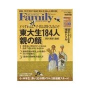 プレジデントFamily 2012年12月号（プレジデント社） [電子書籍]