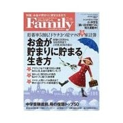 プレジデントFamily 2013年2月号（プレジデント社） [電子書籍]