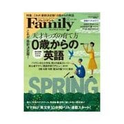 プレジデントFamily 2013年4月号（プレジデント社） [電子書籍]