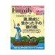 プレジデントFamily 2013年5月号（プレジデント社） [電子書籍]