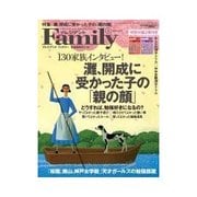 プレジデントFamily 2013年5月号（プレジデント社） [電子書籍]