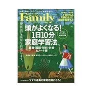 プレジデントFamily 2013年7月号（プレジデント社） [電子書籍]