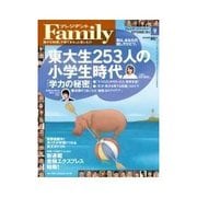 プレジデントFamily 2013年9月号（プレジデント社） [電子書籍]