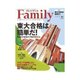 プレジデントFamily 2014年夏号（プレジデント社） [電子書籍]
