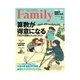 プレジデントFamily 2015年冬号（プレジデント社） [電子書籍]