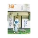七緒 vol.26（プレジデント社） [電子書籍]