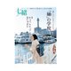 七緒 vol.37（プレジデント社） [電子書籍]