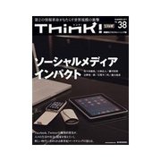 Think！ 2011年SUMMER号 ソーシャルメディアインパクト（東洋経済新報社） [電子書籍]