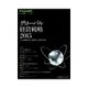 Think！別冊 No.6 グローバル経営戦略2015（東洋経済新報社） [電子書籍]