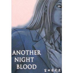 ヨドバシ Com Another Night Blood 青林堂ビジュアル 電子書籍 通販 全品無料配達