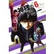 神様のバレー 6巻（芳文社） [電子書籍]