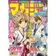 マガジンSPECIAL 2015年No.3 （2015年2月20日発売）（講談社） [電子書籍]