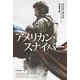 アメリカン・スナイパー（早川書房） [電子書籍]