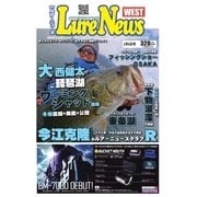 週刊 ルアーニュース WEST 2015/02/06号（名光通信社） [電子書籍]