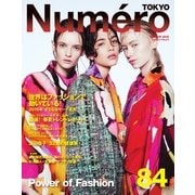 Numero TOKYO(ヌメロ・トウキョウ) 2015年3月号（扶桑社） [電子書籍]