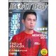BOAT BOY (ボートボーイ)スタンダードデジタル版 2015年3月号（日本レジャーチャンネル） [電子書籍]