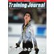 月刊トレーニングジャーナル 2015年3月号（ブックハウス･エイチディ） [電子書籍]