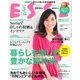 ESSE(エッセ) 2015年3月号（扶桑社） [電子書籍]