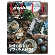 エル・ア・ターブル(ELLE A TABLE) 2015年1月号（ハースト婦人画報社） [電子書籍]