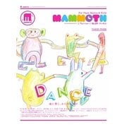 mammoth(マンモス) 29号（PAPERSKY） [電子書籍]