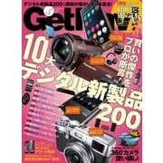GetNavi(ゲットナビ) 2015年3月号（学研マーケティング） [電子書籍]