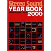 Stereo Sound YEAR BOOK 2000 YEAR BOOK最終刊（ステレオサウンド） [電子書籍]