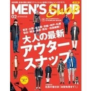 MEN'S CLUB (メンズクラブ) 2015年2月号（ハースト婦人画報社） [電子書籍]