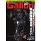 週刊Gallop(ギャロップ) 1月25日号（サンケイスポーツ） [電子書籍]