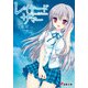 レイヤード・サマー（KADOKAWA） [電子書籍]
