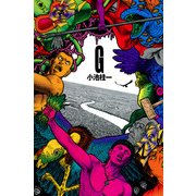 G（KADOKAWA） [電子書籍]