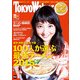 TokyoWalker東京ウォーカー 2015 No.4（KADOKAWA） [電子書籍]