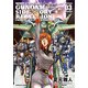 機動戦士ガンダム外伝REBELLION 宇宙、閃光の果てに…(3)（KADOKAWA） [電子書籍]