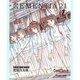 DEMENTIA 21 第7巻（ブックラウド） [電子書籍]