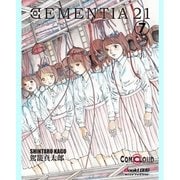 DEMENTIA 21 第7巻（ブックラウド） [電子書籍]