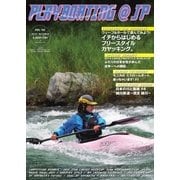 playboating@jp (プレイボーティング・アット・ジェイピー) vol.46（フリーホイール） [電子書籍]
