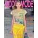 MODEetMODE(モードェモード) No. 369（モードェモード） [電子書籍]