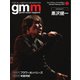 Gentle music magazine(ジェントルミュージックマガジン) Vol.23（K-SWING） [電子書籍]
