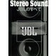 JBLのすべて 別冊ステレオサウンド（ステレオサウンド） [電子書籍]