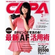 CAPA 2月号（学研マーケティング） [電子書籍]