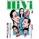 HiVi(ハイヴィ) 2015年2月号（ステレオサウンド） [電子書籍]