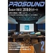 PROSOUND(プロサウンド) 2015年2月号（ステレオサウンド） [電子書籍]