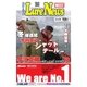 週刊 ルアーニュース WEST 2015/01/23号（名光通信社） [電子書籍]