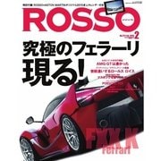 ROSSO(ロッソ) No.211（ネコ・パブリッシング） [電子書籍]